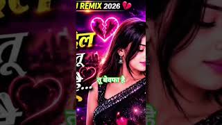 #viralsong 2026 KA VIRAL SAD SONG 💔 TU HAI BEWAFA | HEART TOUCHING #SHORTS RSN DJ
