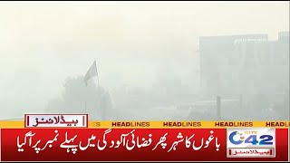Lahore Declared Most Polluted City | 1am News Headlines | 16 Nov 2021 | City42