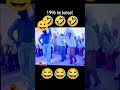 1995 96 ki baraat viral dance#looking