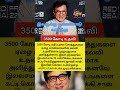 ஜாக்கி சானின் நெகிழ்ச்சியான மனிதாபிமானம்! 🌟#jackiechan #education