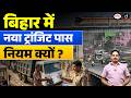 Bihar Transit Passes Mandatory for Minerals | Current Affairs | Drishti IAS