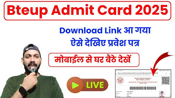 LIVE 🔴 BTEUP ADMIT CARD 2025 Kaise Download Kare | New Link Activate 