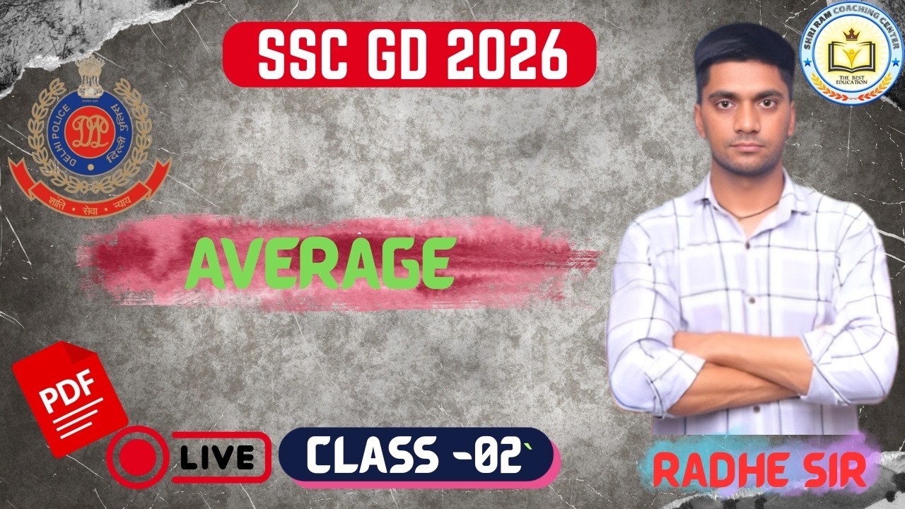 Average // SSC GD// Railway NTPC // By Radhe Sir