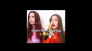 اخخخ تصميمي تيم تين ايفا تينا كيتي اريل اليس ايفي جوين كيسي كريستي ميا سيندي بيلي ميلي 