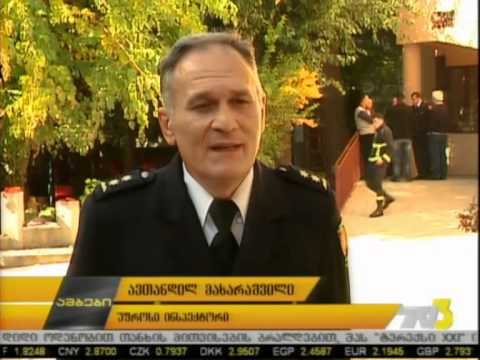 საჩვენებელი განგაში