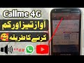 Sound Problem Solved Increase and Decrease By Hash And Star Button Shortcut