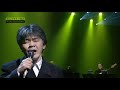 Takao Kisugi (Japanese) - G2 Bb2 Low note