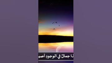 قلبي يزيد لطيبة فرياضها #دعاء #أنشودة #تلاوة_خاشعة #إنشاد #اناشيد #يحيي_مصطفي#اناشيد_اسلاميه #اناشيد