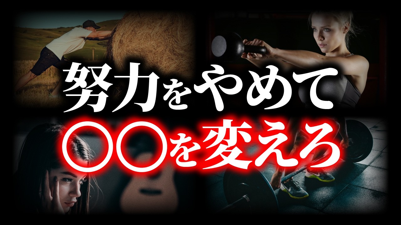 【引き寄せの決定版】この順番で理想の未来がやってくる