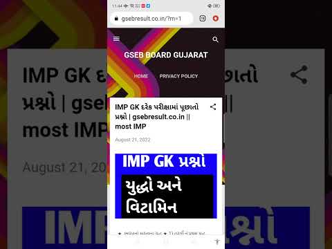 EKAM KASOTI PAPER
