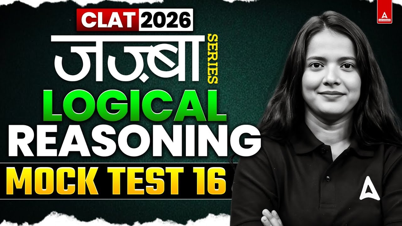 CLAT 2026 Logical Reasoning Mock Test 16 | Full Practice with Solutions ...