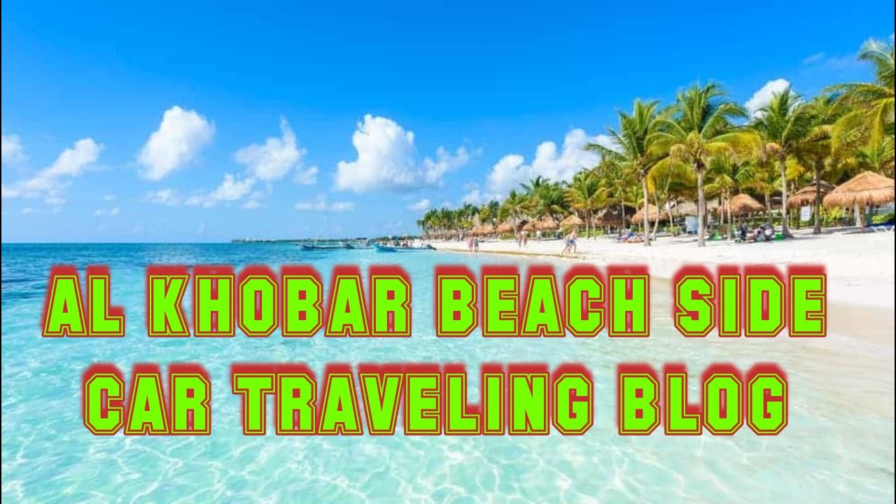 AL KHOBAR BEACH SIDE CAR TRAVELLING BLOG4 YouTube