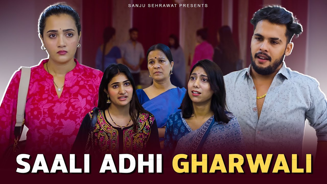 Saali Adhi Gharwali | Sanju Sehrawat 2.0 | Short Film - YouTube