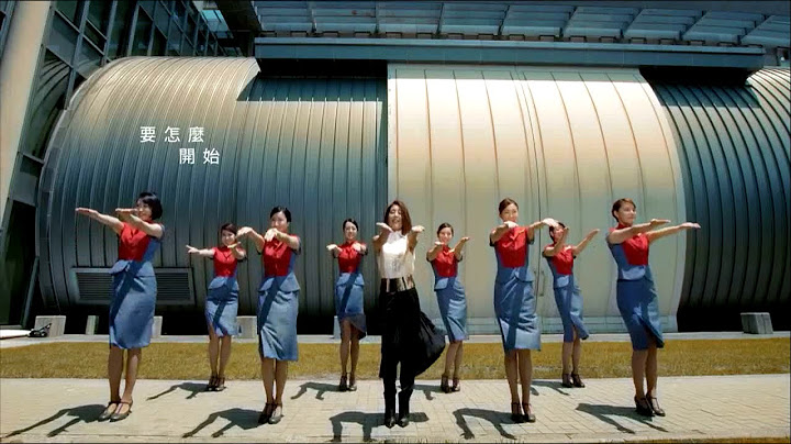 小男孩樂團 Men Envy Children 《天降辣妹 Love In The Sky》Official Music Video