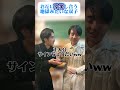 お互い冷笑し合う地獄みたいな双子#双子 #コント#冷笑