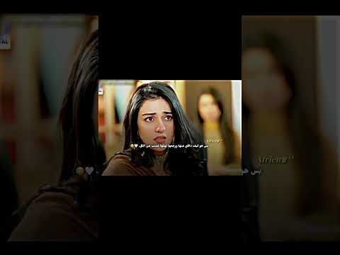 شلون دافع عنها ما تخطيت مسلسل ضرغام شيرزمان وفجر وأزهر الحب كايري ويوغ