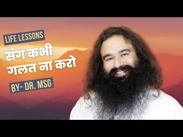 Life Lessons By Saint Dr. Gurmeet Ram Rahim Singh Ji Insan  (Episode - H 102) class=