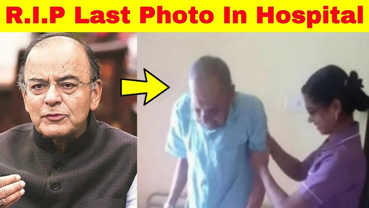 Arun Jaitley Last Video in Hospital | R.I.P Arun Jaitley Passes Away