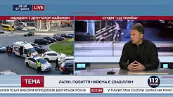 Відео Ігор Лапін