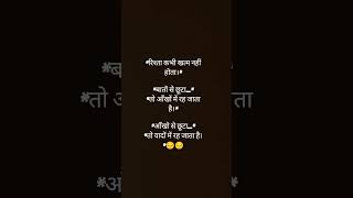 #youtube #love #sad #youtubeshorts #dailyshorts #ytshorts #trending #trendingshorts #diy #instagram