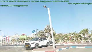 12032024 Eilat Israel 2