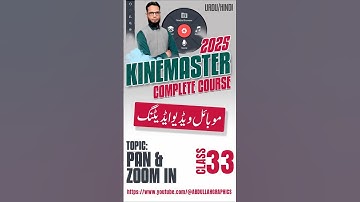 PAN & ZOOM IN KINEMASTER #videoeditingsoftware  #kinemaster #kinemastertutorial
