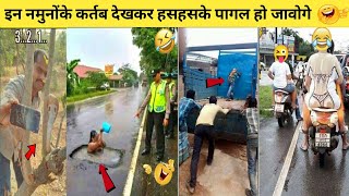 10 most stupid people in the world | funniest moments |🤣 total idiots at work | Try not to laugh