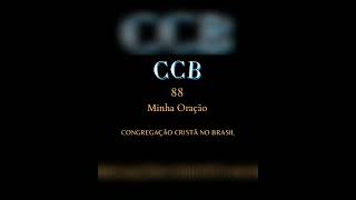 Hino CCB n° 88 - Minha Oração (Instrumental Cover) #deus #music#ccb#shorts#piano