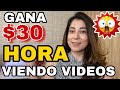 Gana $30 Por Hora **SOLO VIENDO VIDEOS**