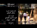 شارة النهاية لمسلسل أهل الغرام الجزء الأول   www DramaCafe tv