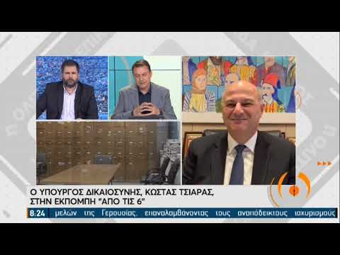 Κ.Τσιάρας | Άνοιξε η πλατφόρμα για τους δανειολήπτες του νόμου Κατσέλη | 02/12/2020 | ΕΡΤ