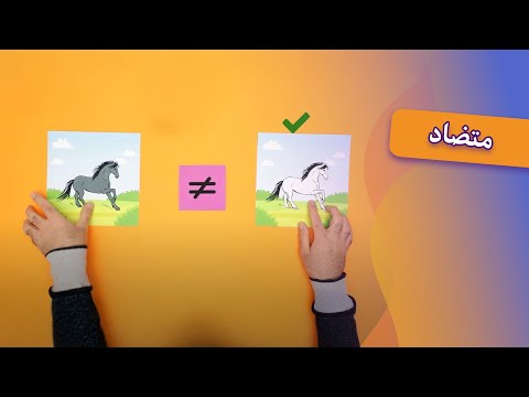 فیلیمومدرسه ادبیات متضاد  