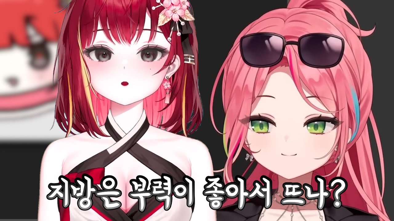 순수하게 멤버들 돌리는 A전트