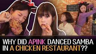 APINK Members Had To Dance In A Chicken Restaurant ENG SUB • dingo kdrama