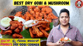 Best Dry Gobi & Dry Mushroom | Prabhu's Dry Gobi Corner | Mysore Street Food - Eating Panda