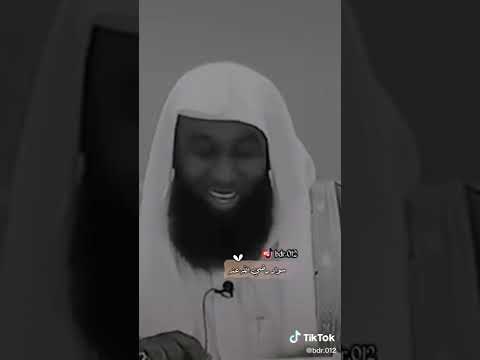 سواد رضي الله عنة