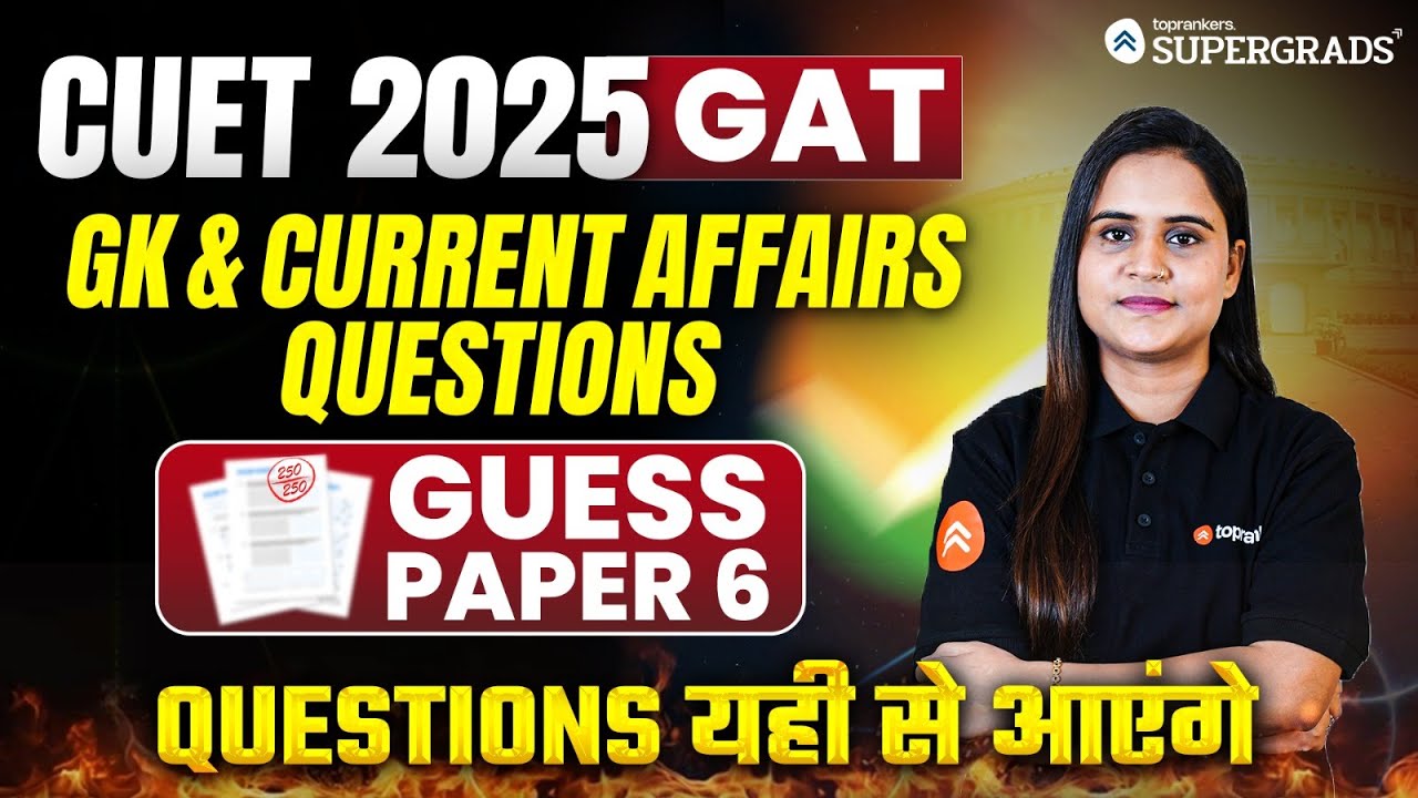 CUET 2025 GAT: GK & Current Affairs Guess Paper 6 ️| CUET 2025 GAT Most ...