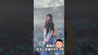 【両思い】モモりんから投げキッス返ってきたんだけどwwwtwice twice_5th_world_tour setmefree momo