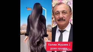 Халим Жураев Ретро кушиклари Сендан узга ва Йетишдим кушиги