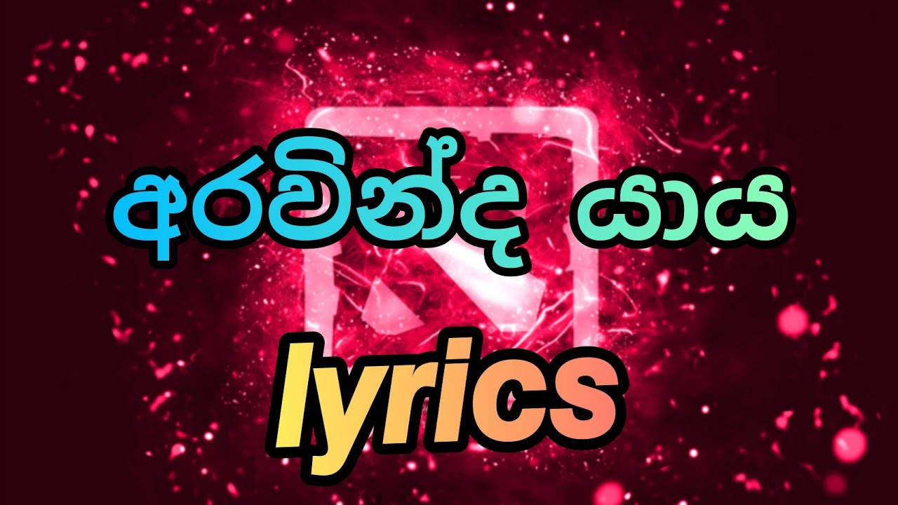 Aravinda yaaya peera song lyrics ksujeewa with music lyric lk