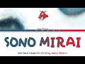 One Piece - Ending 23 FULL "Sono Mirai" by 36Km/h (Lyrics)