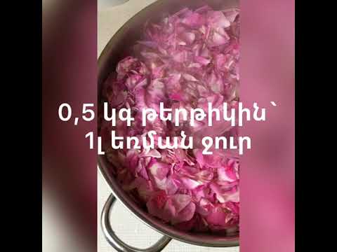 Video: Ինչպես չորացնել վարդի ազդրերը