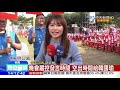 2018.11.12大政治大爆卦完整版　反空汙遊行！韓吸民眾一起走　陳其邁背後是陳致中