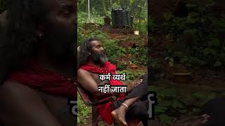 करम वयरथ नह जत