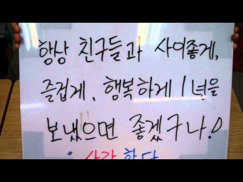 [나승빈 선생님과 함행우 6기] 부모님들이 아이들에게 남기는 말