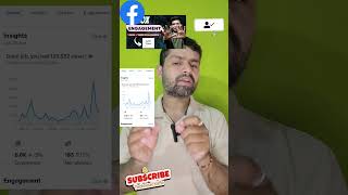 Facebook engagement kaise badhaye/ how to increase reach& engagement #facebookmonetization #ytshorts