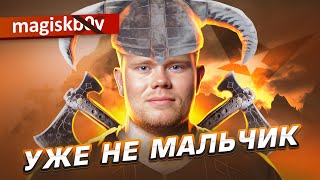 видео: Т̶О̶К̶С̶И̶К̶; МУЖЧИНА, КОТОРЫЙ СМОГ картинка: Т̶О̶К̶С̶И̶К̶; МУЖЧИНА, КОТОРЫЙ СМОГ