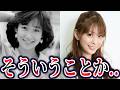 【総集編】事件性の疑いがあった女性有名人の不可解な最期【ゆっくり解説】