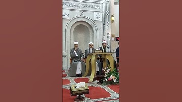 صلَّ الله على محمد صلَّ الله عليه وسلم 🤍 القارئ أحمد الشاذلي والقارئ أحمد تميم المراغي