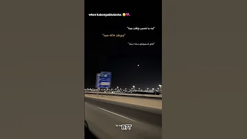 ليه يا نصيب وقفت بنا اكسبلور تصميمي Music اغاني اغنية Subscribe Sad اشتراك 